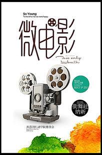 学历证书申请出现请选择一个学历学籍信息